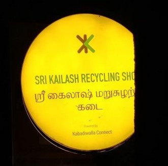sri kailash logo
